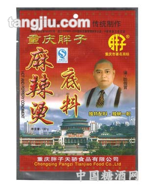 清真新一代无牛油麻辣烫底料