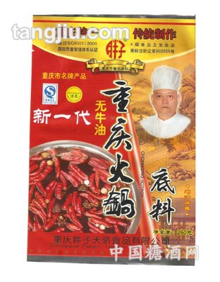 胖子火锅底料