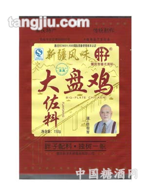 大盘鸡佐料(新疆风味)