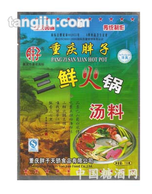 唐装三鲜调料（软袋）