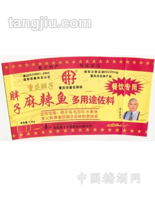 麻辣鱼多途用佐料