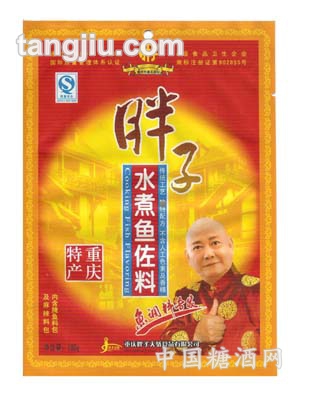 水煮活鱼佐料