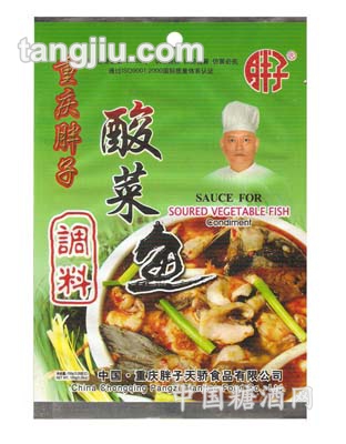 清真酸菜鱼佐料