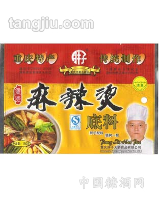 麻辣烫底料
