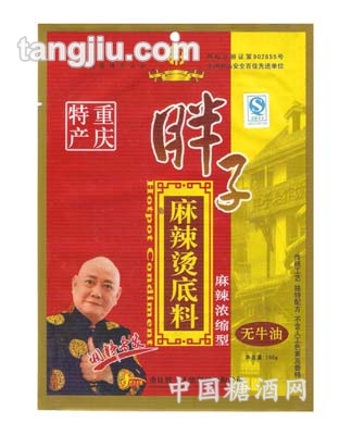 无牛油麻辣烫底料(唐装)
