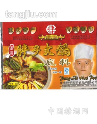 清真胖子火锅底料