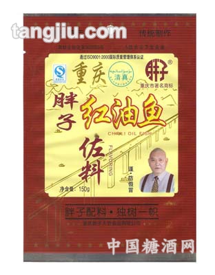 红油麻辣鱼佐料150g