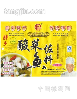 清真酸菜酸菜鱼佐料