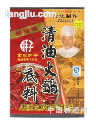 清油火锅底料