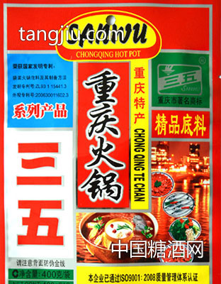 三五重庆火锅精品底料400g