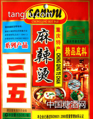 三五麻辣烫精品底料150g