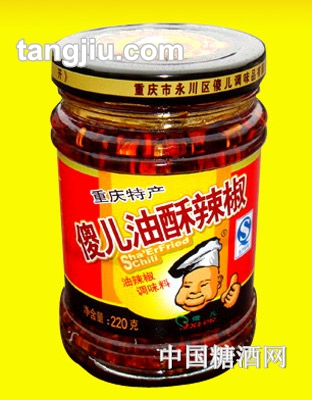 傻儿油酥辣椒220克