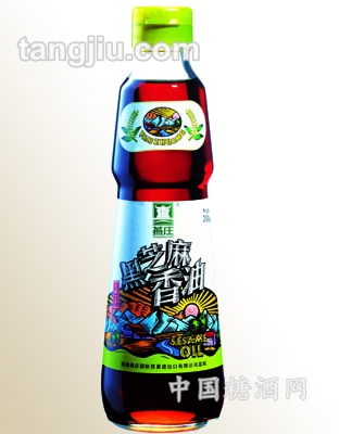 燕庄麻油02