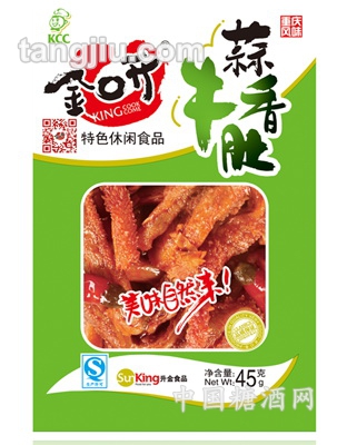蒜香牛肚（45g）