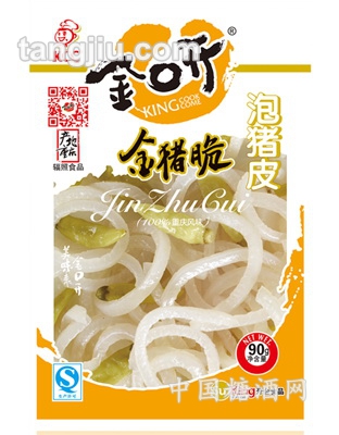 金猪脆(90g)