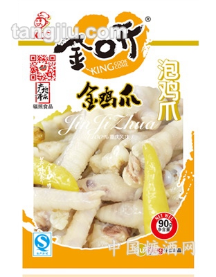 金鸡爪(90g)