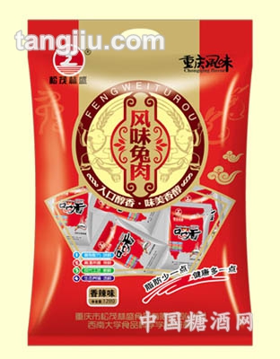 风味兔肉128克红色袋装