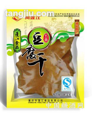 散装豆干五香味
