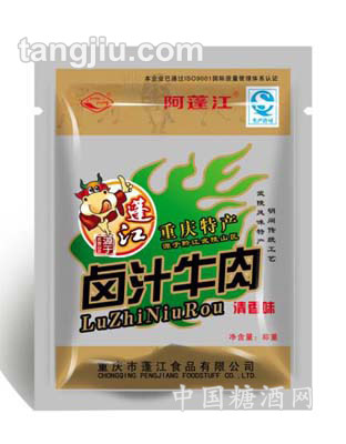 散装清香卤汁牛肉