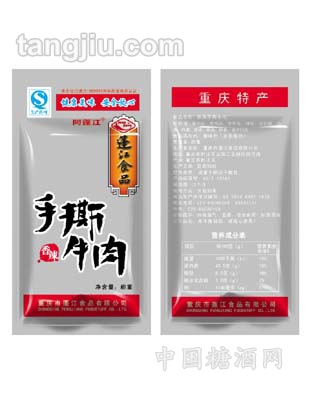 散装手撕牛肉红色袋装