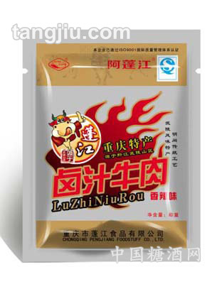 散装香辣卤汁牛肉