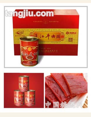 600g礼盒牛肉