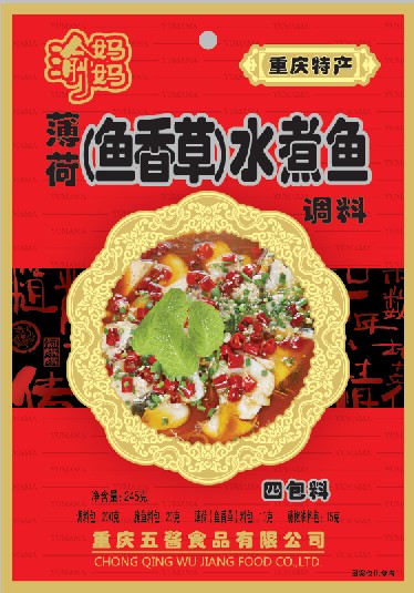 渝妈妈薄荷（鱼香草）水煮鱼调料