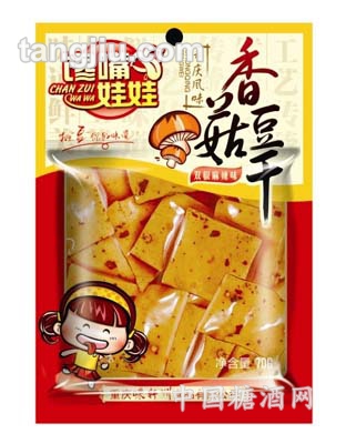 馋嘴娃娃香菇豆干