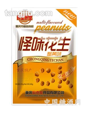100克怪味花生（蟹黄味）