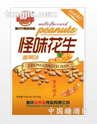 100克怪味花生-蟹黄味