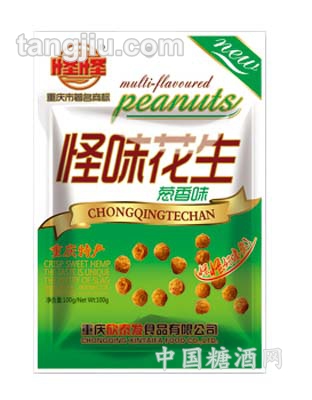 100克怪味花生（葱香味）