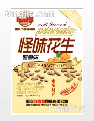 100克怪味花生-酱香味