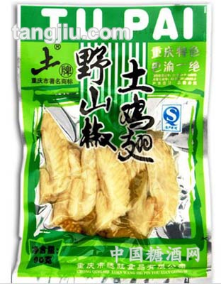 90g铝箔装泡椒鸡翅