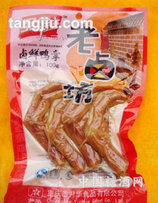 卤香鸭掌