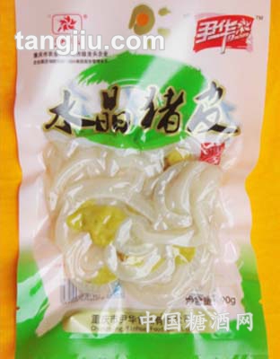 水晶猪皮