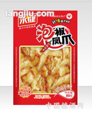 泡椒凤爪（红椒经典）80g