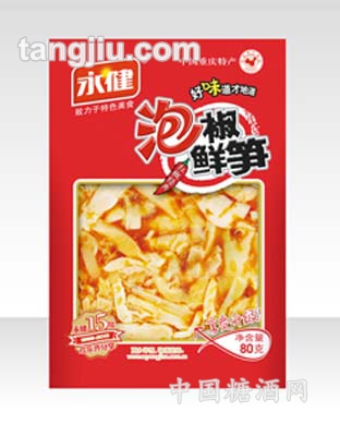 泡椒鲜笋（红椒经典）80g