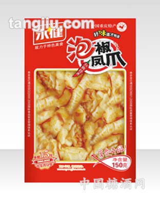 泡椒凤爪（红椒经典）150g