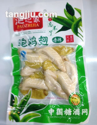 泡鸡翅90g