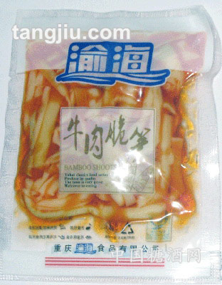 渝海牛肉脆笋
