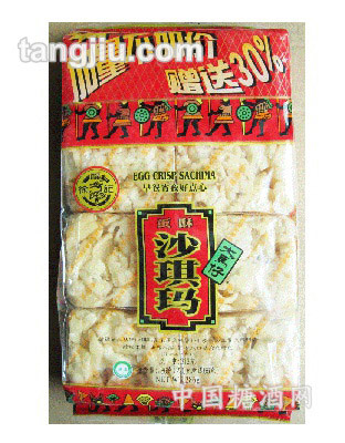 徐福记240g加量莎琪玛