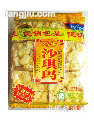 徐福记240g鸡蛋促销装莎琪玛
