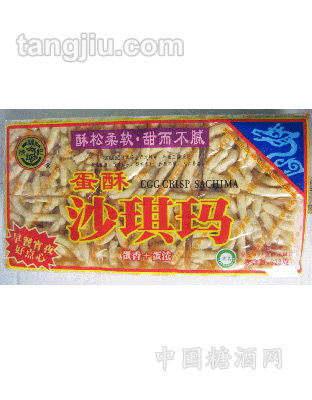 徐福记405g蛋酥莎琪玛