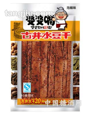 婆婆嘴古井水豆干泡椒味