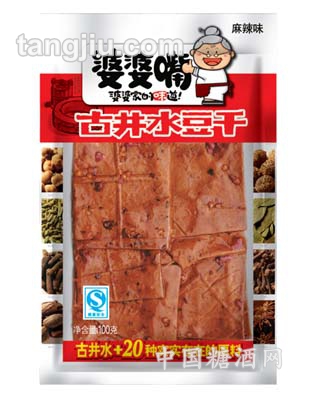 婆婆嘴古井水豆干麻辣味