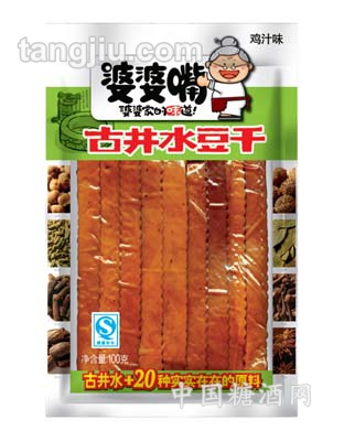 婆婆嘴古井水豆干鸡汁味