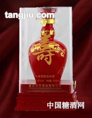 乌杨白酒（寿酒）