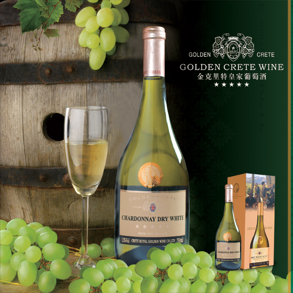 Chardonnay White Wine霞多丽干白葡萄酒