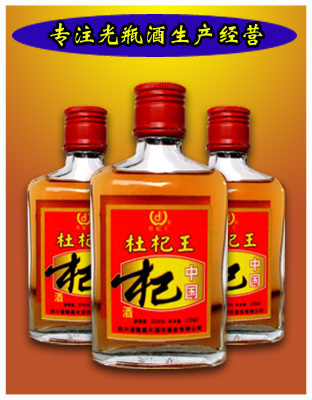 杜杞王中国杞酒-光瓶