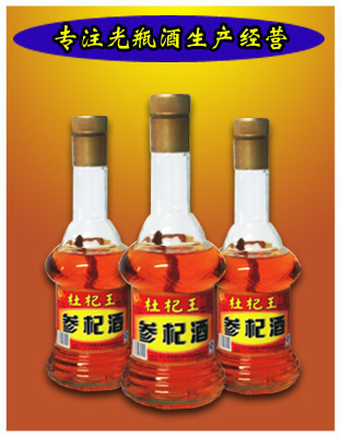 杜杞王参杞酒-光瓶